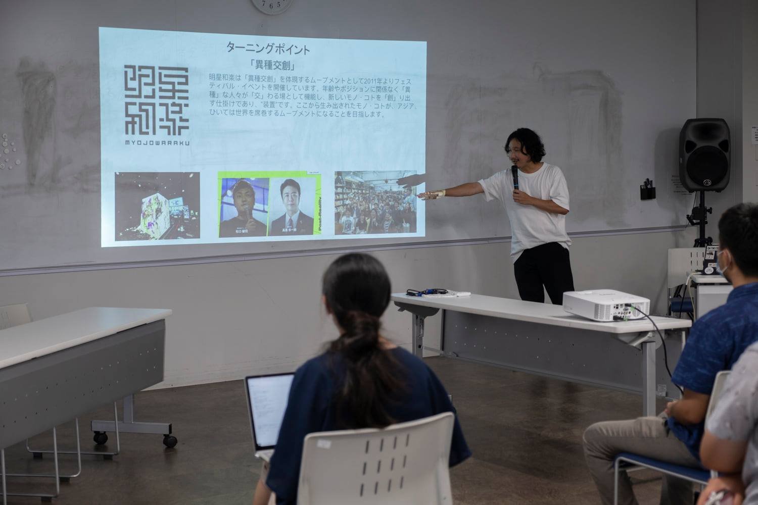 内閣府 令和2年度沖縄型産業中核人材育成事業