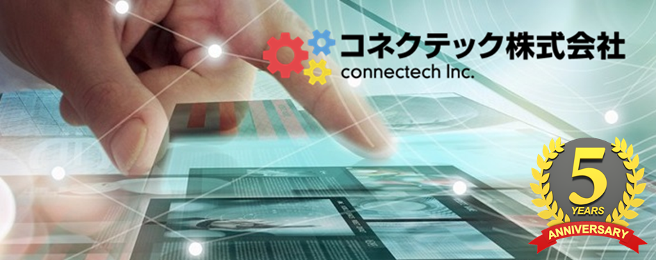 創立5周年のご挨拶（2021年3月15日）