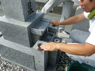 花立を洗います。