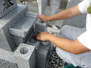 天水受を洗います。