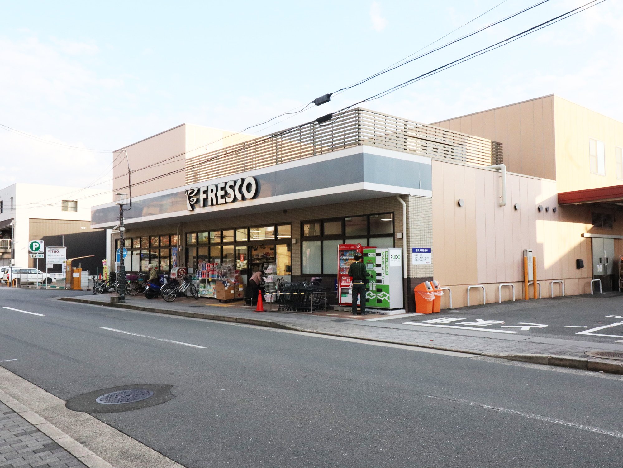 フレスコ御薗橋店　860ｍ