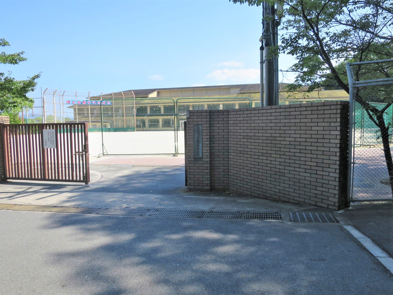 西賀茂中学校　1700ｍ