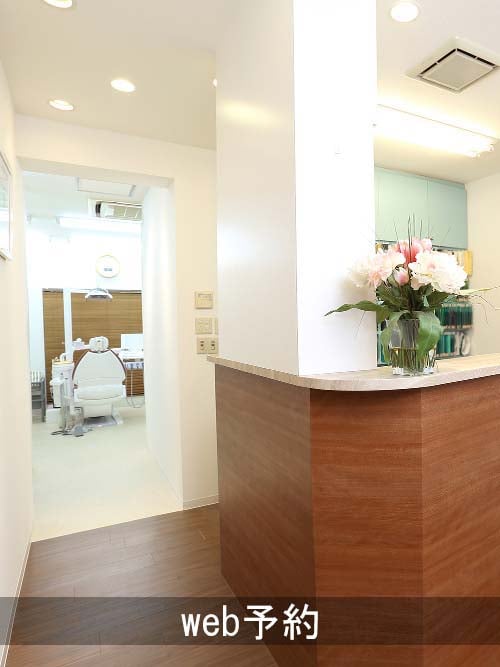 Web予約