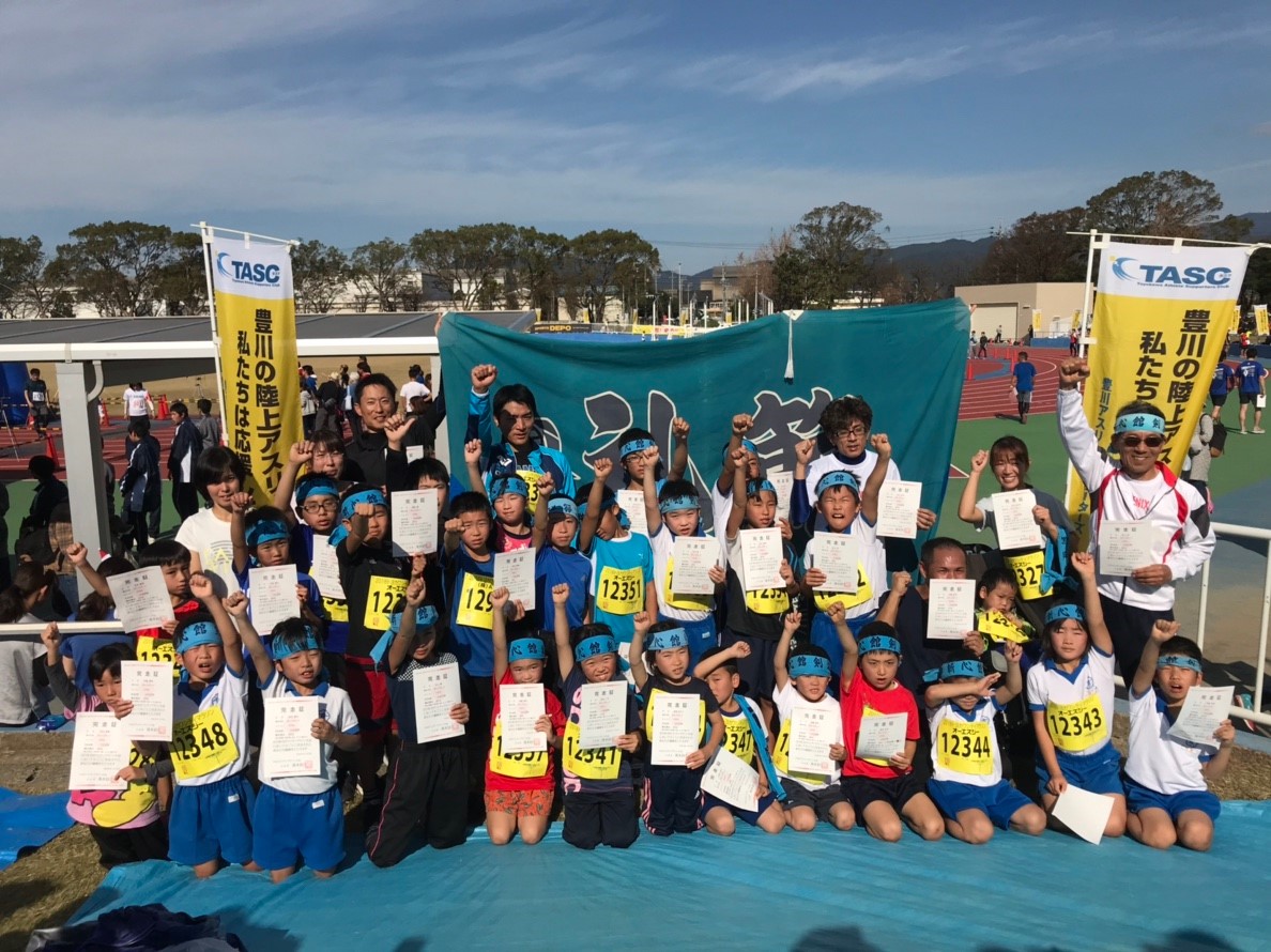 トヨカワシティマラソン