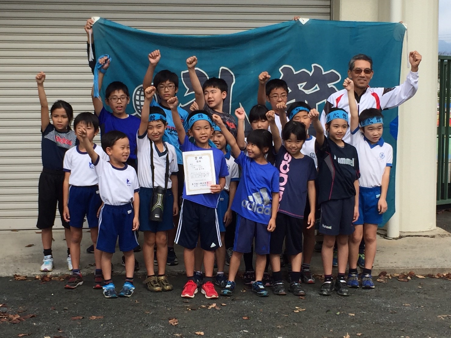 スポーツフェスティバル