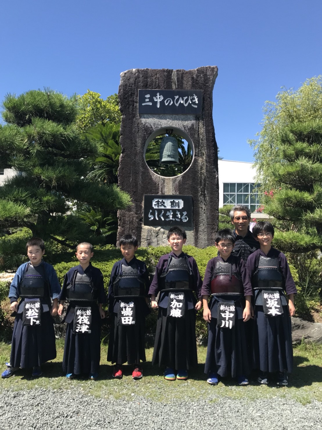 三ヶ日剣道大会