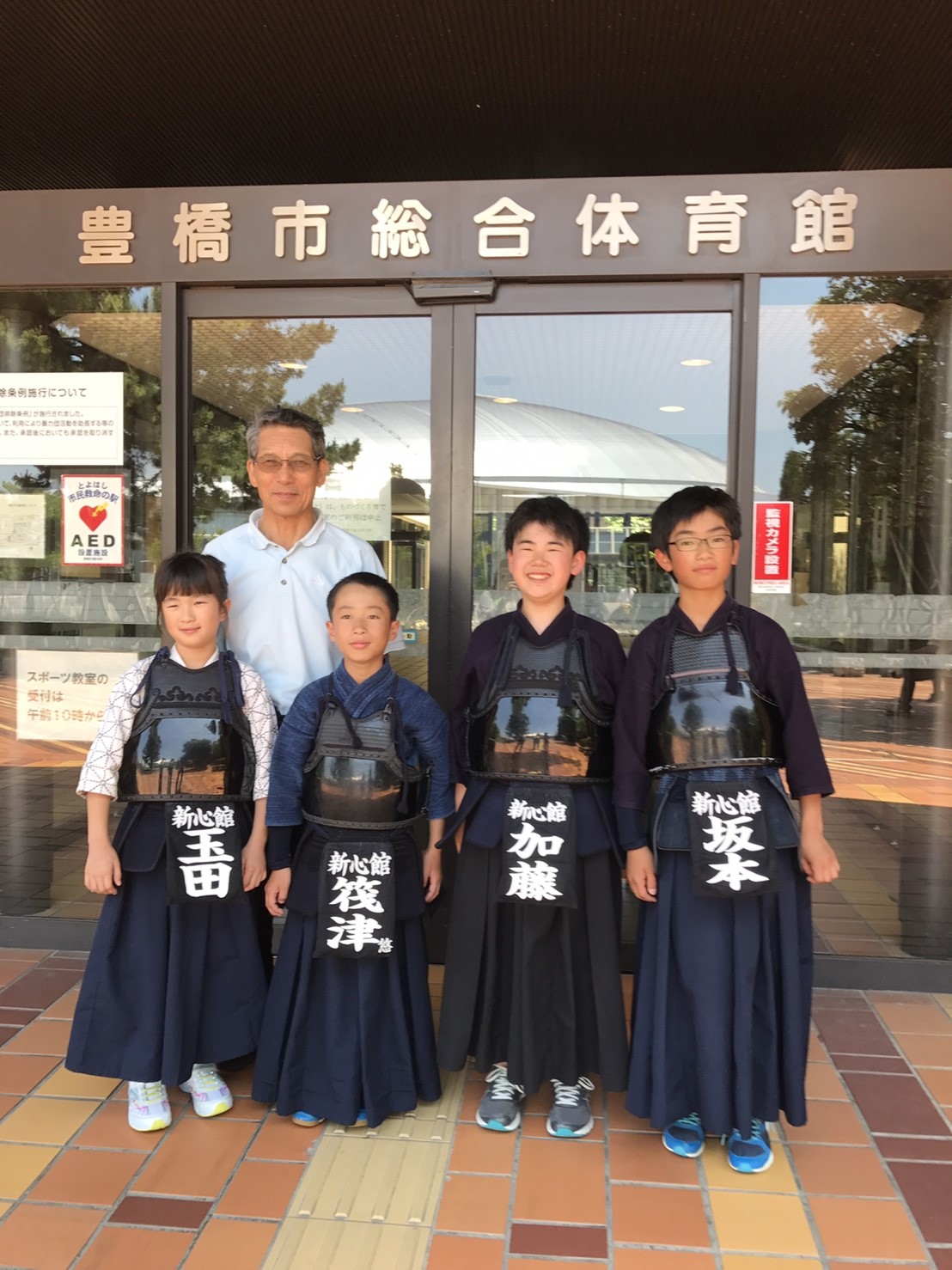 武徳祭剣道大会