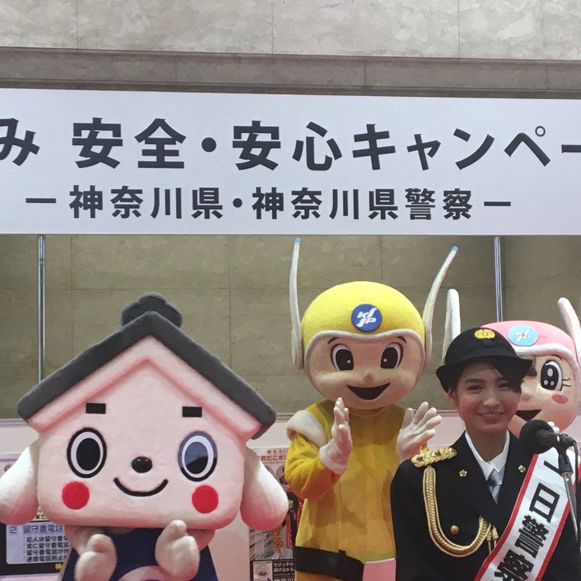 うちわ配ったよ！