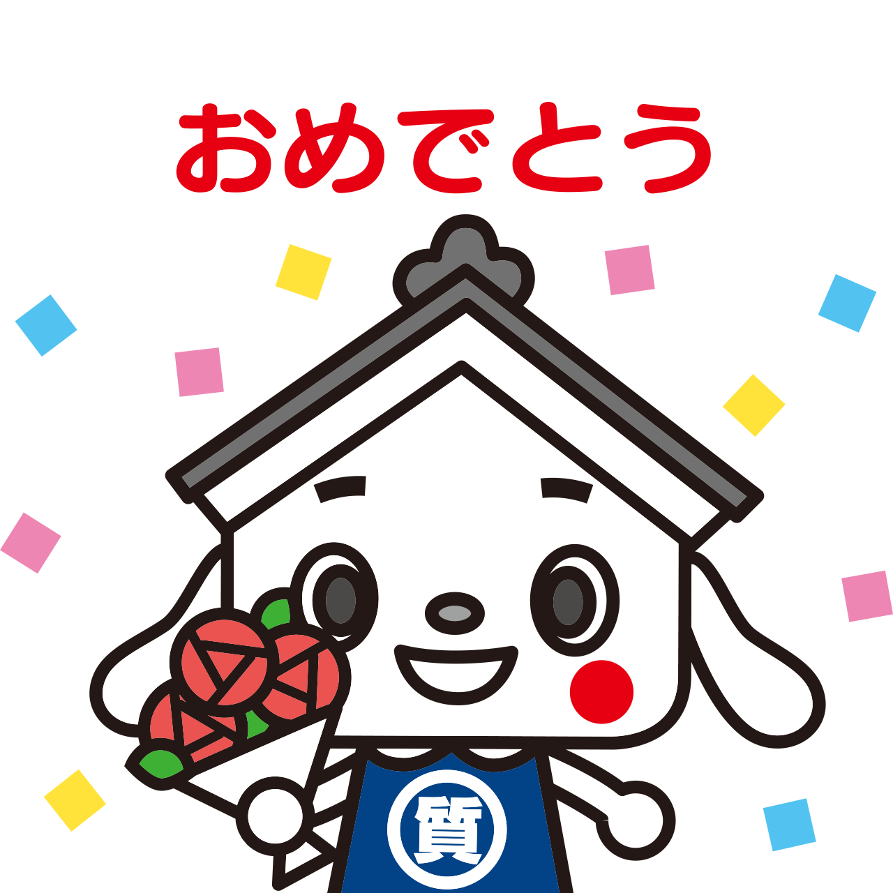 二ノ宮知子先生お誕生日おめでとうございます!