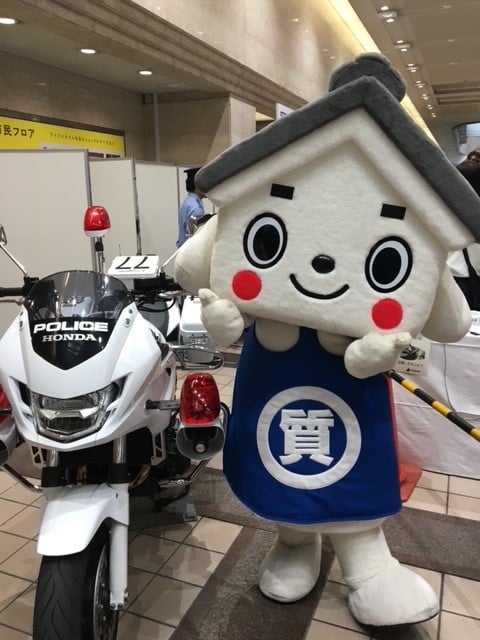 よこはまにいってきたよ