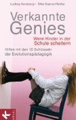 Verkannte Genies, Wenn Kinder in der Schule scheitern