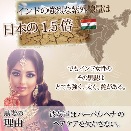 髪　紫外線対策