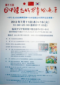 平田ペインクリニック