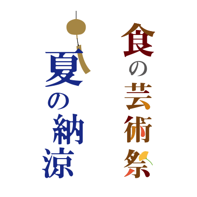 ホテルメリージュ