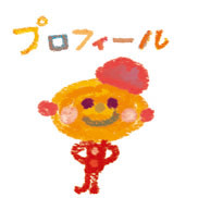 ふわこういちろうって？