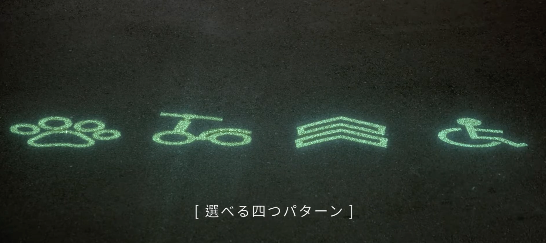 Laser with DOE lens "Illumiguider"