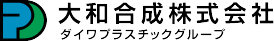 大和合成株式会社