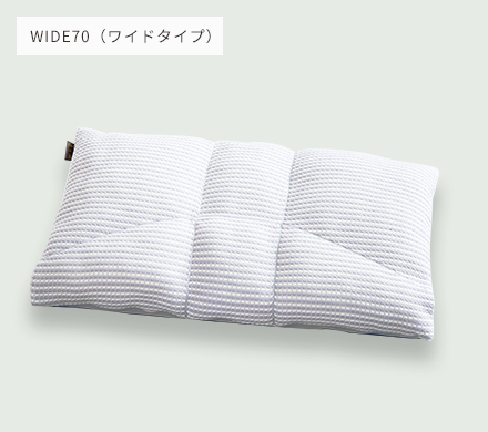 横向きで安定感のあるワイドタイプ