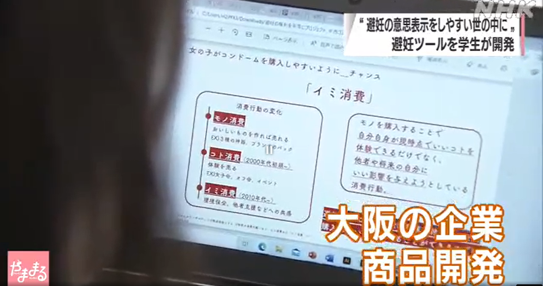 メディアにとりあげられました