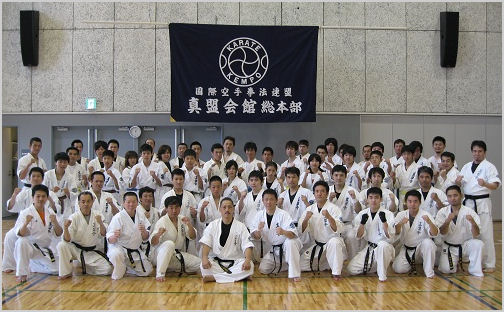 真盟会館 泉佐野支部へようこそ！！