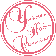 吉住保険コンサルタント