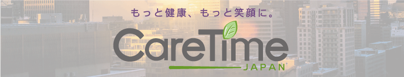 茨城県鹿嶋市・神栖市・潮来市etc｜マッサージ・リラクゼーション事業｜総合人材サービス・労働者派遣事業｜生活支援サービス事業