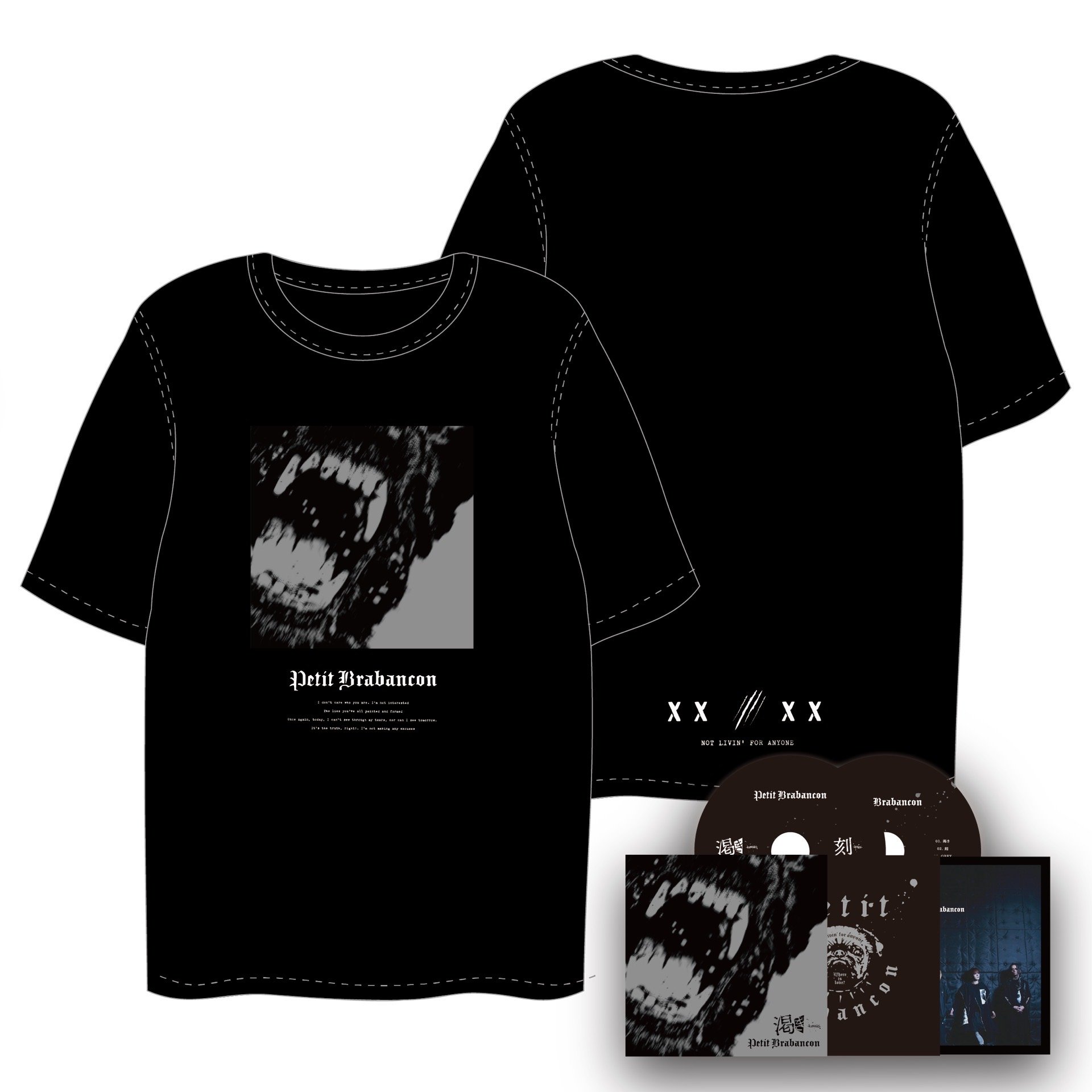 初回限定セット