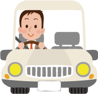 お客様のところに伺う車のイメージ