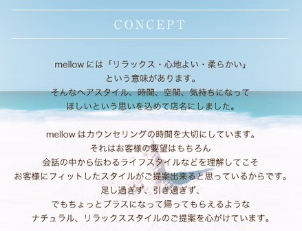 流山市南流山の美容院ヘアサロンｍｅｌｌｏｗ