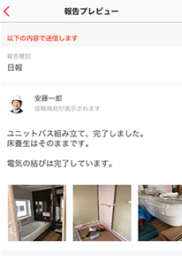 店舗改装・内装工事・オーダー家具の番匠