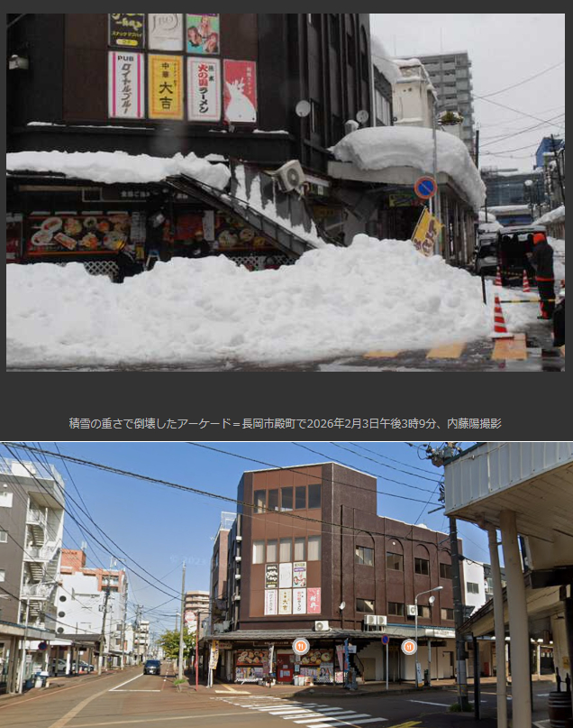 長岡市殿町のアーケード崩壊