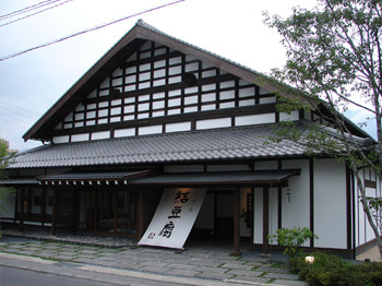 大分由布院 豆腐料理店・市ノ坐 様 