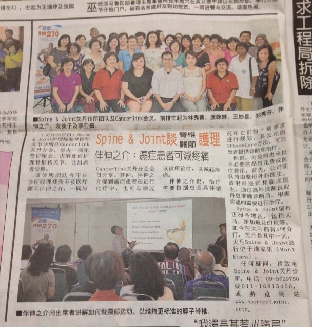 拥有美国执照的大坂脊椎骨治疗医师