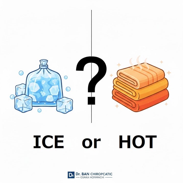 【痛みの対処法】温める？冷やす？迷った時の判断基準を大阪本町のカイロが解説