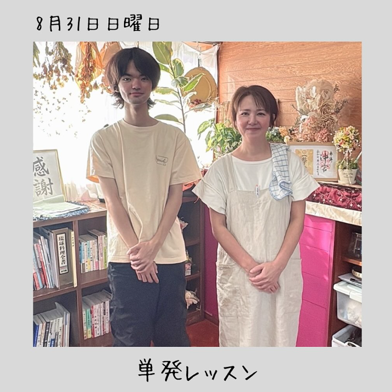 ファミリーでお料理♪