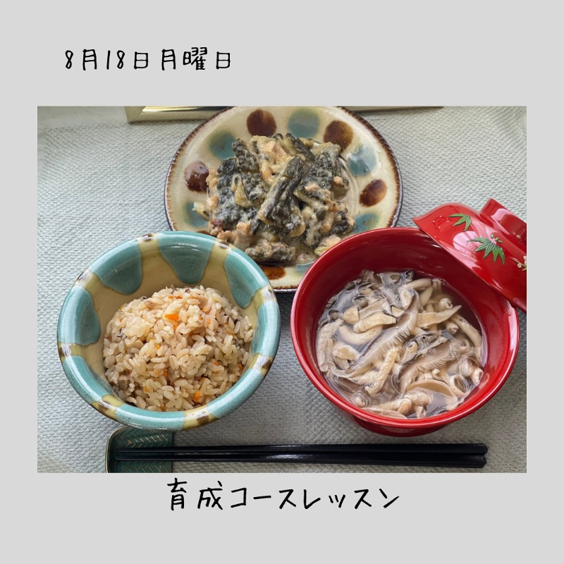 6回コースから育成コースへ 進級された生徒さん♪