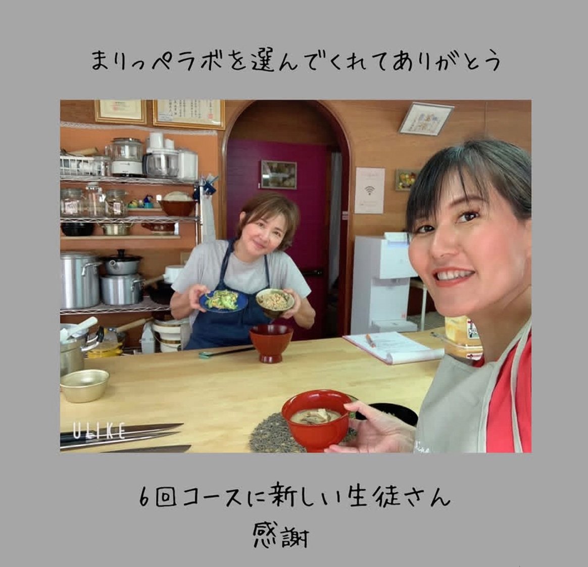 沖宮で出会った、新しい生徒さん♪