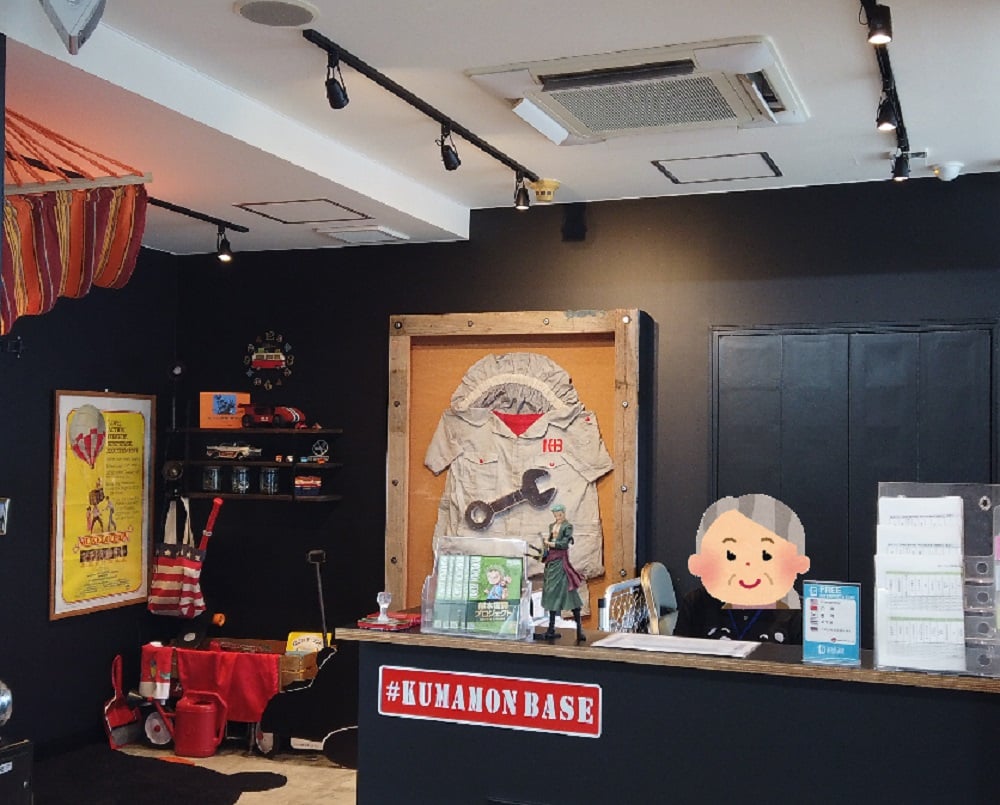 大津町 ビジターセンター管理・案内