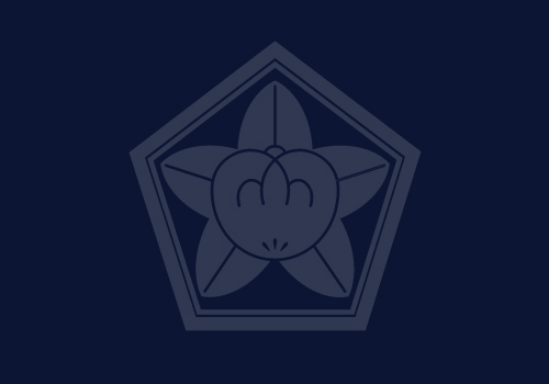 2023 - 2024  年末年始の営業に関してのお知らせ