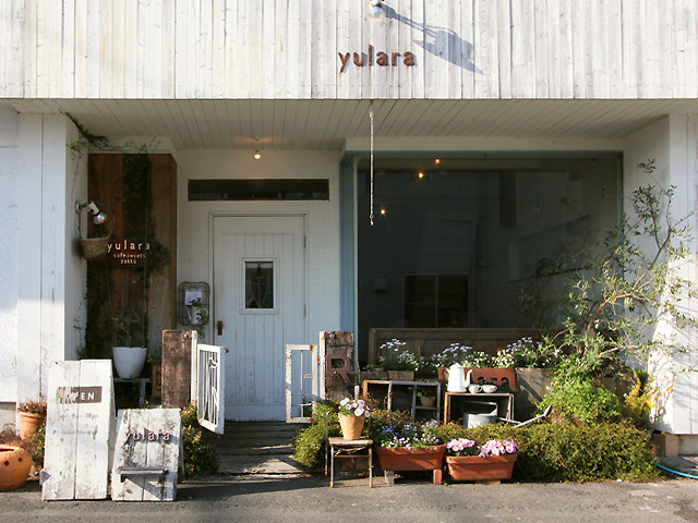 「カフェ雑貨ゆらら」写真1_外観