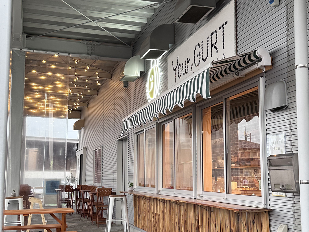 岐阜県瑞穂市_グリークヨーグルト「Your,GURT&GRANOLA」