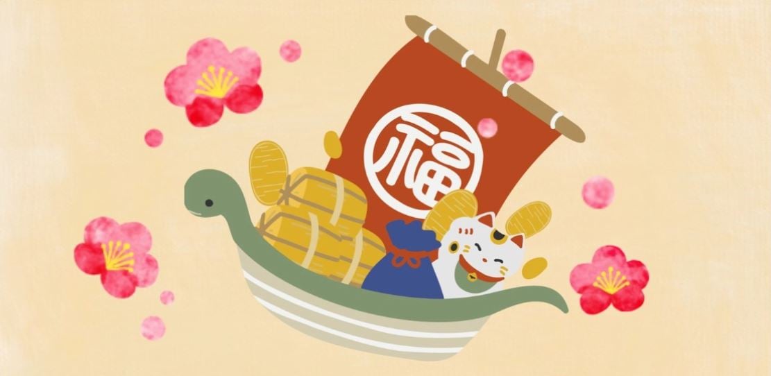 新年あけましておめでとうございます