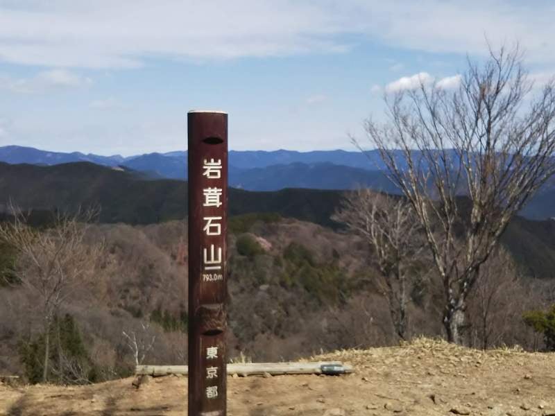 高水三山へはカフェのすぐ裏に登山口あり