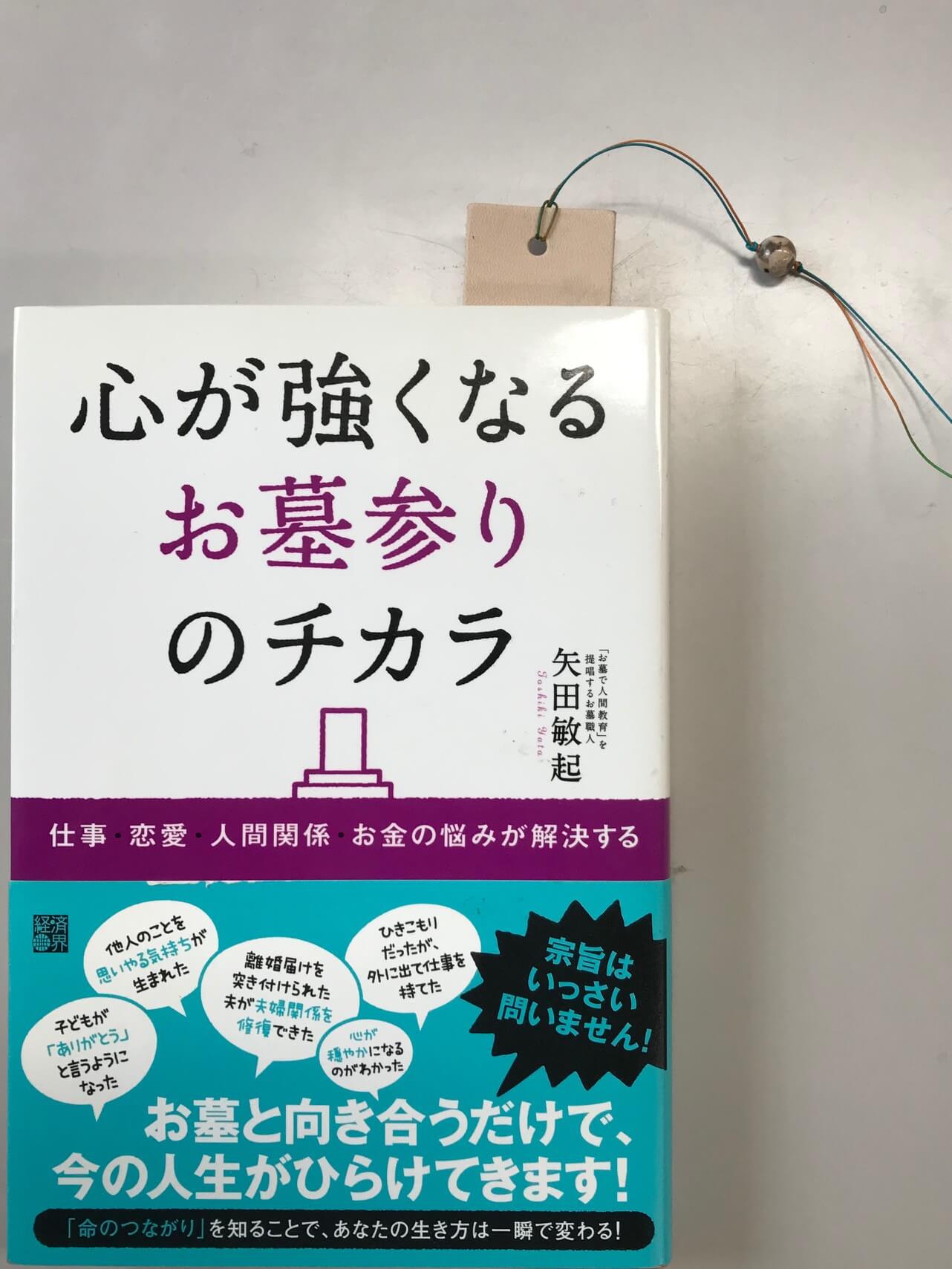 読書に