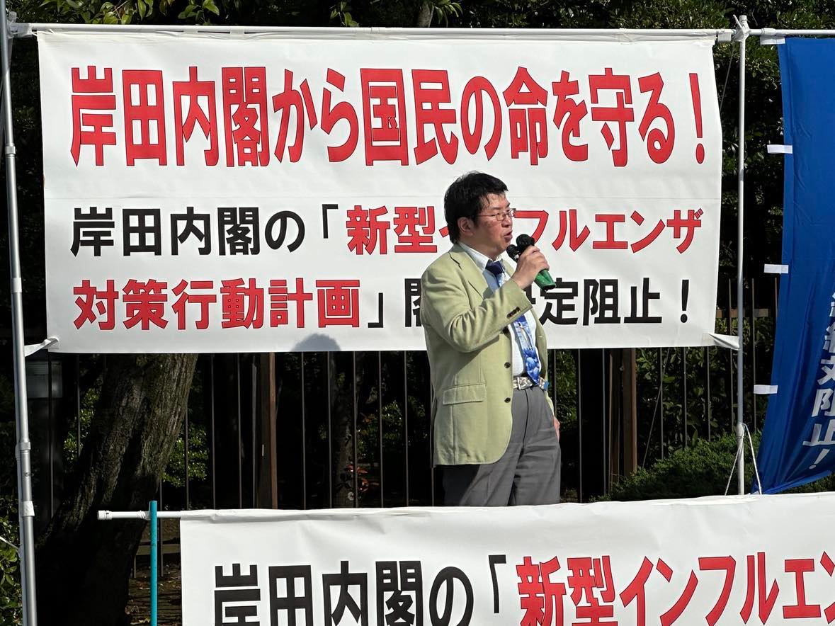 報道されない「国民の知る権利を守る」抗議活動