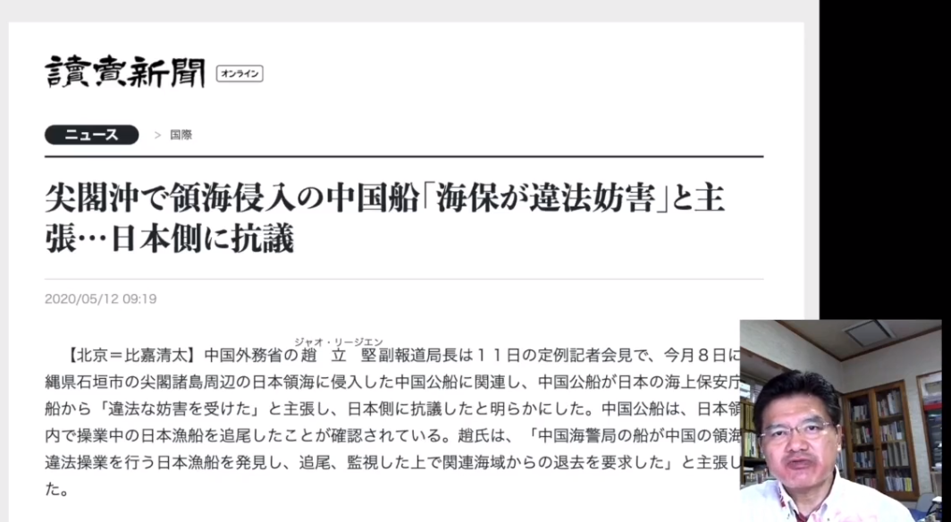 第四回フェイクニュース大賞　中間発表(仲村覚理事 個別解説)