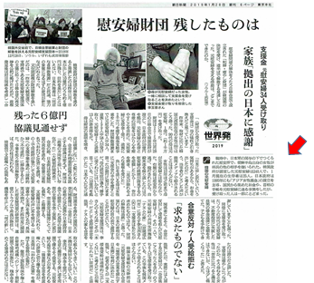 第二回フェイクニュース大賞　結果発表・授賞式　ダイジェスト３(審査員賞)