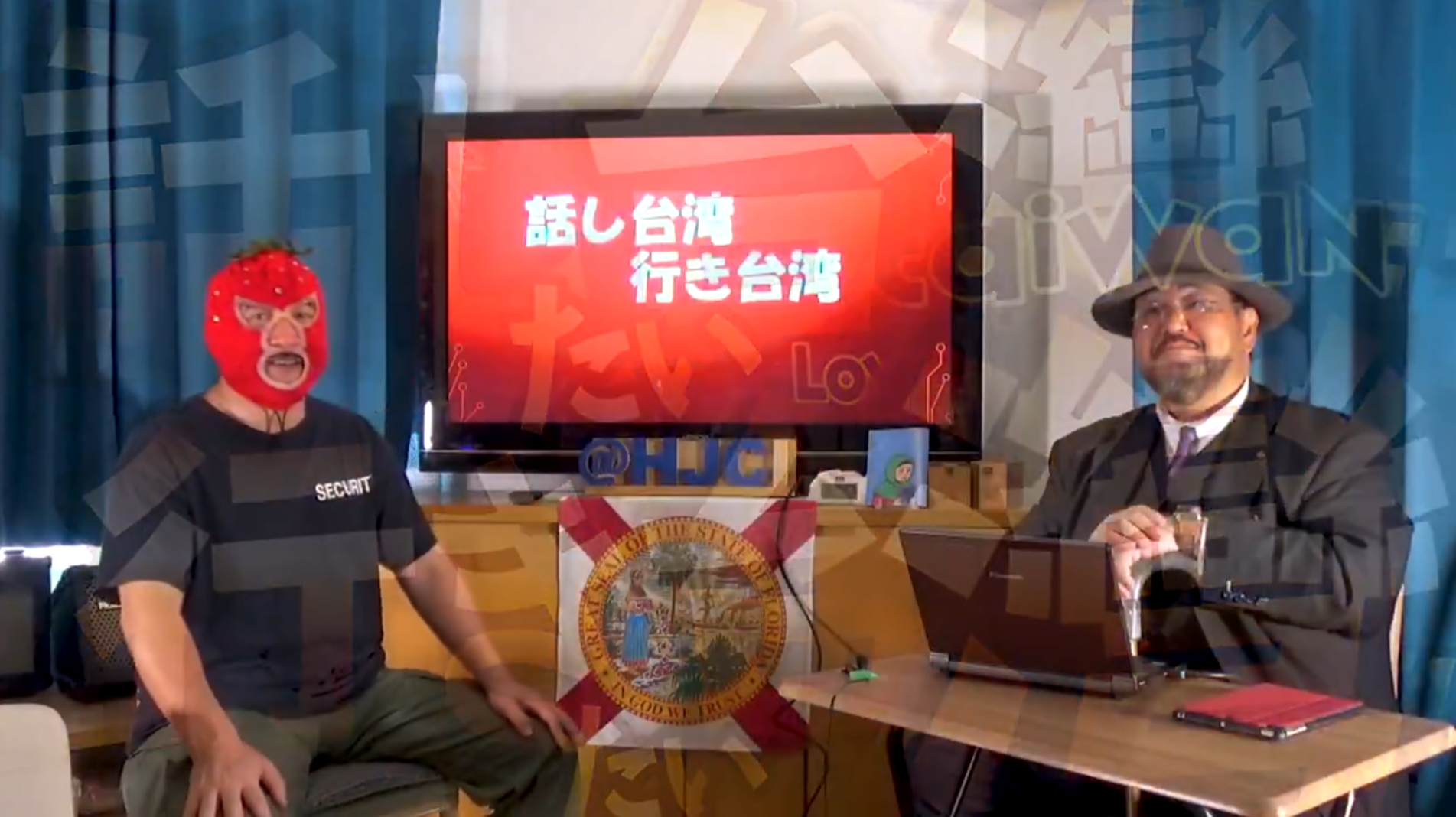 #44 話し台湾行き台湾