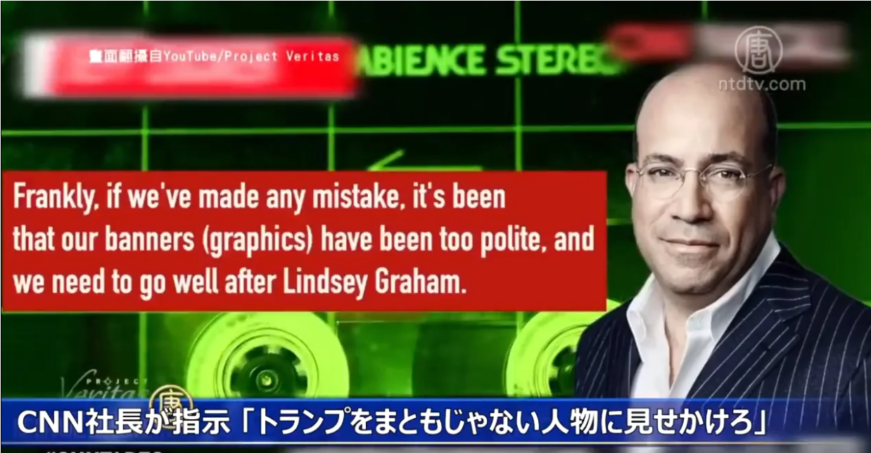 CNN「トランプをまともじゃない人物に見せかけろ」