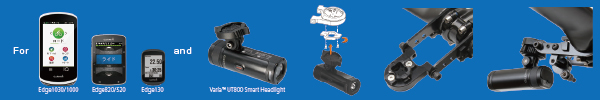 もし Edgeシリーズと Varia™ UT800を利用したい場合  　ガーミン スマートヘッドライト マウント はコチラ
